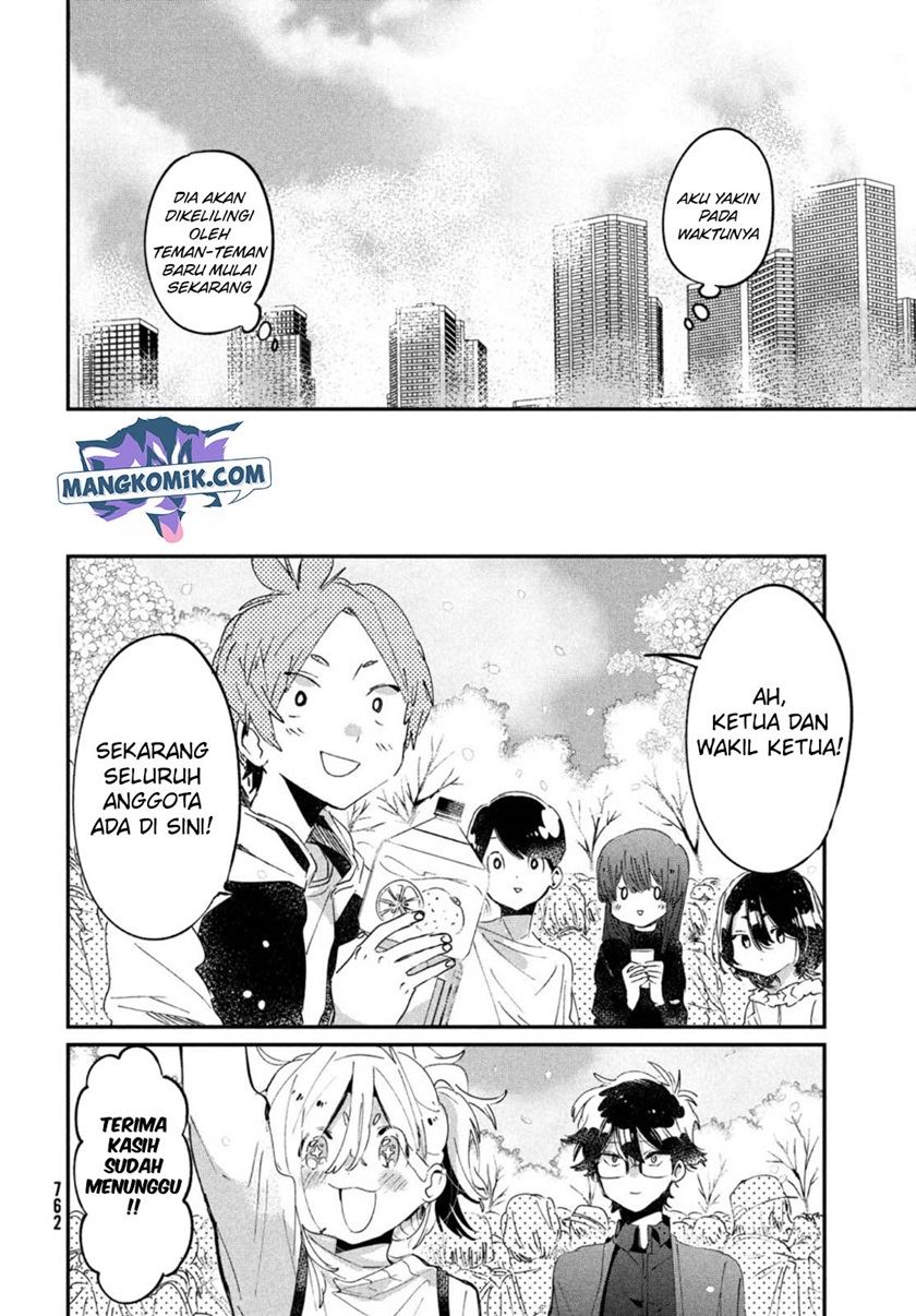 Tomodachi to Shite Daisuki Chapter 17